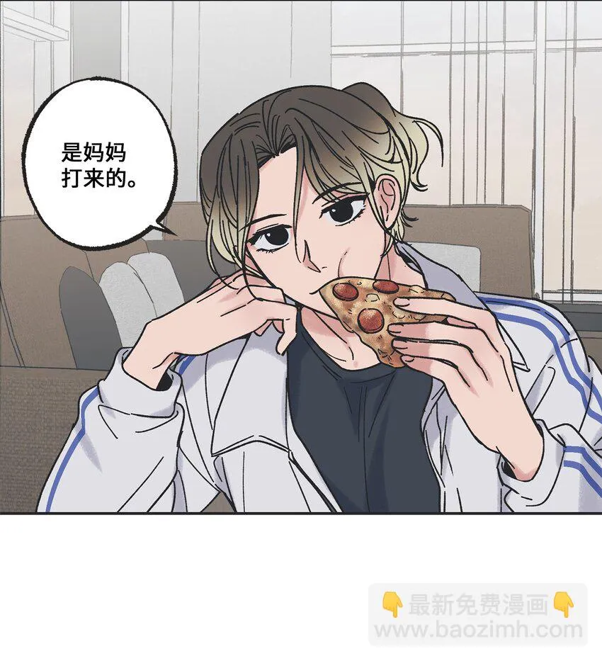 13 要不要去修学旅行 第34页