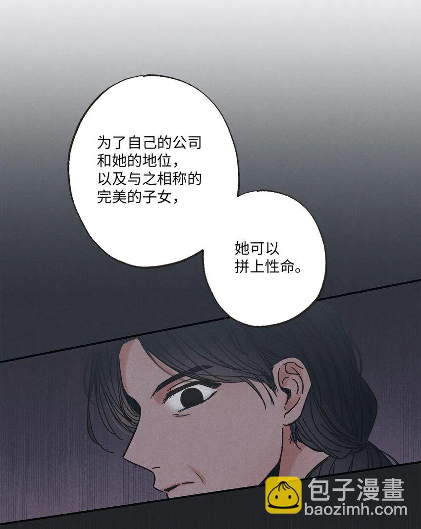 13 要不要去修学旅行 第41页