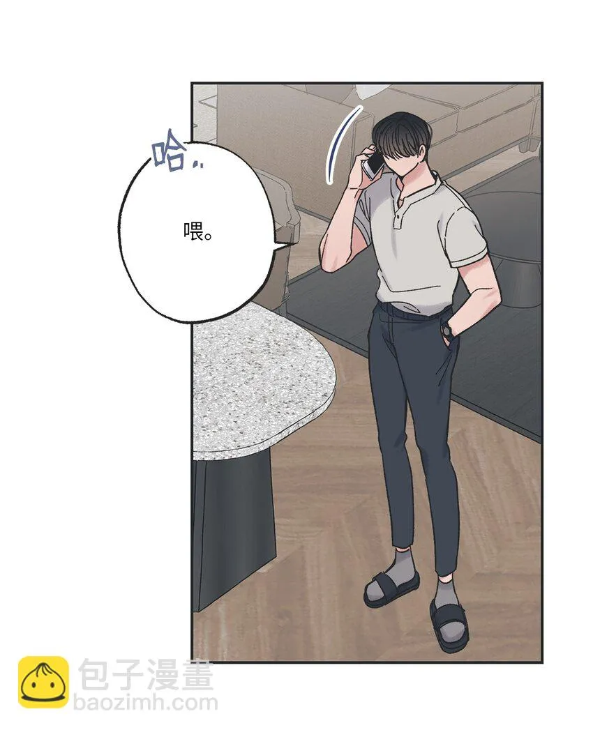 13 要不要去修学旅行 第51页