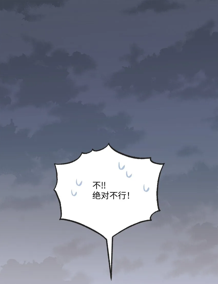 14 害怕坐车的原因 第1页