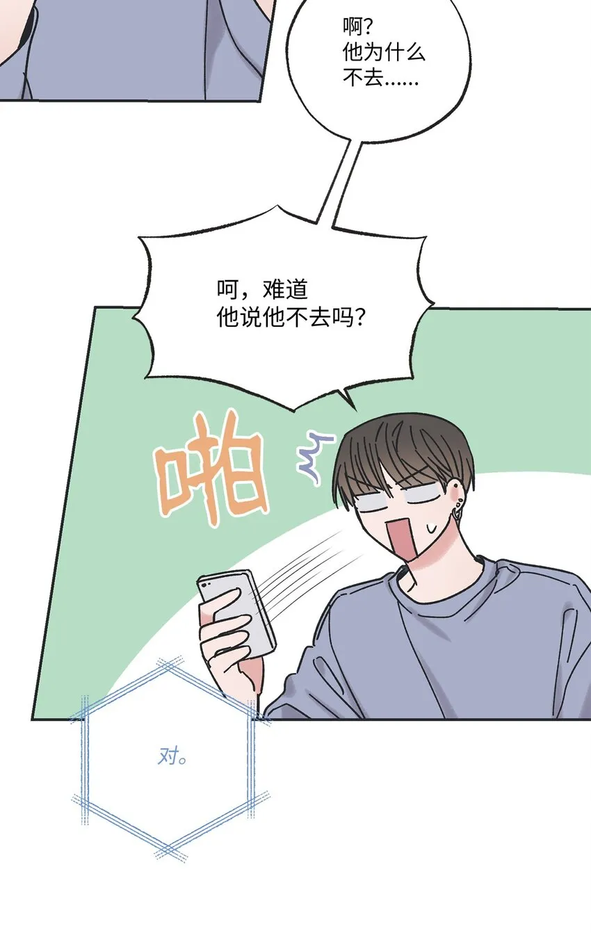 14 害怕坐车的原因 第4页