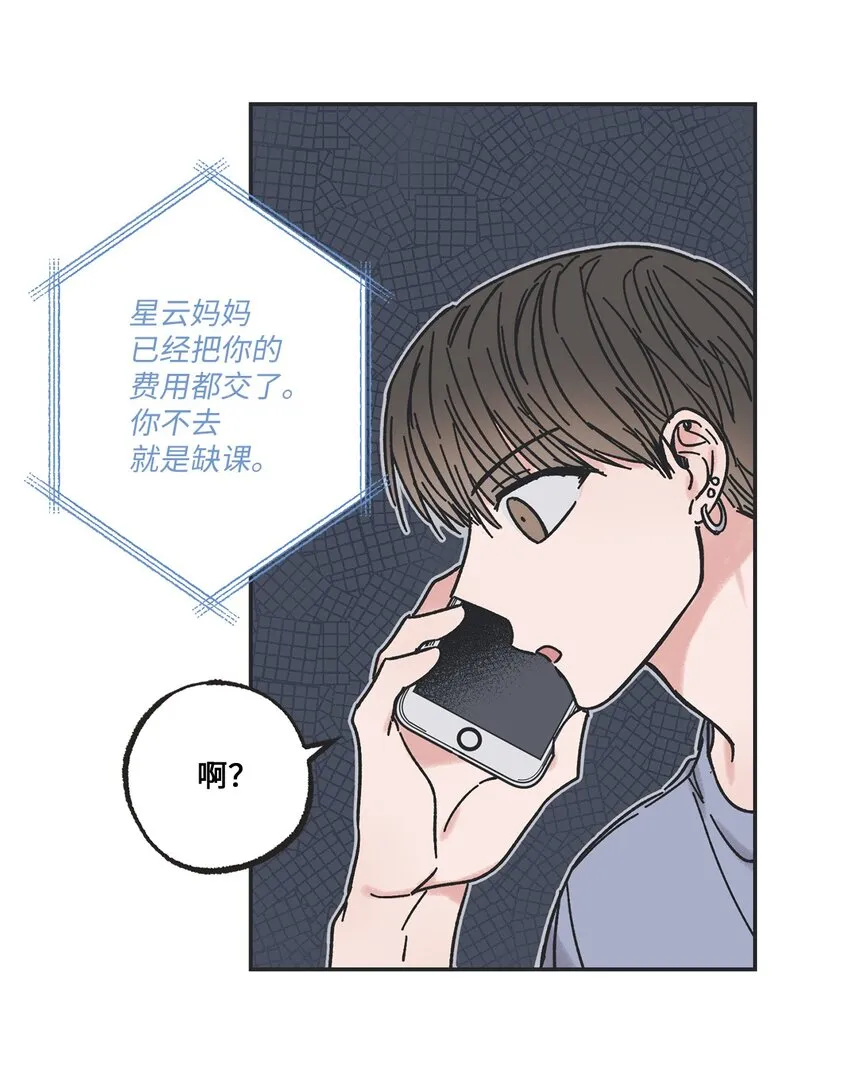 14 害怕坐车的原因 第6页
