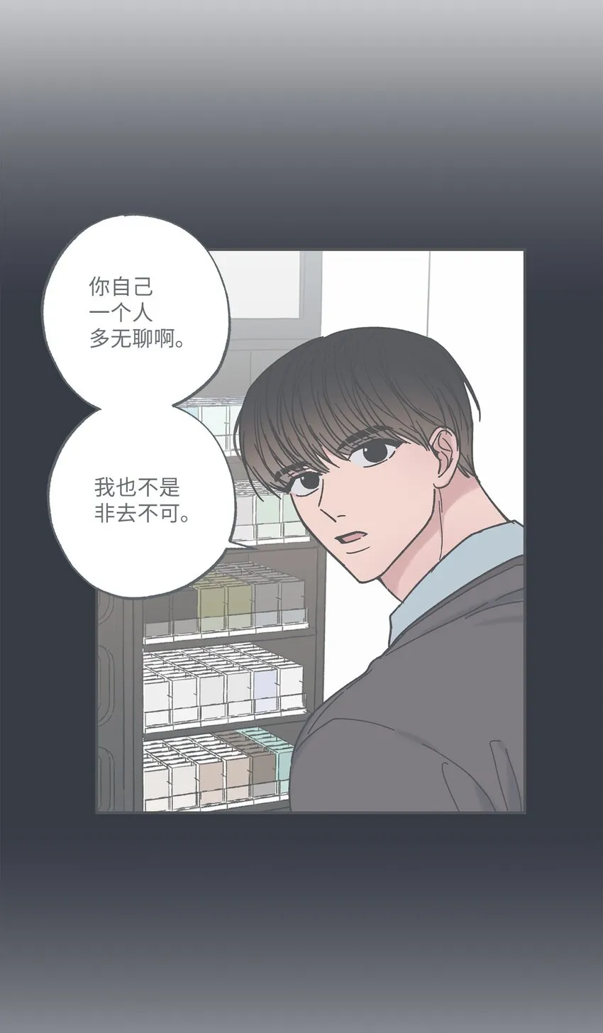 14 害怕坐车的原因 第10页