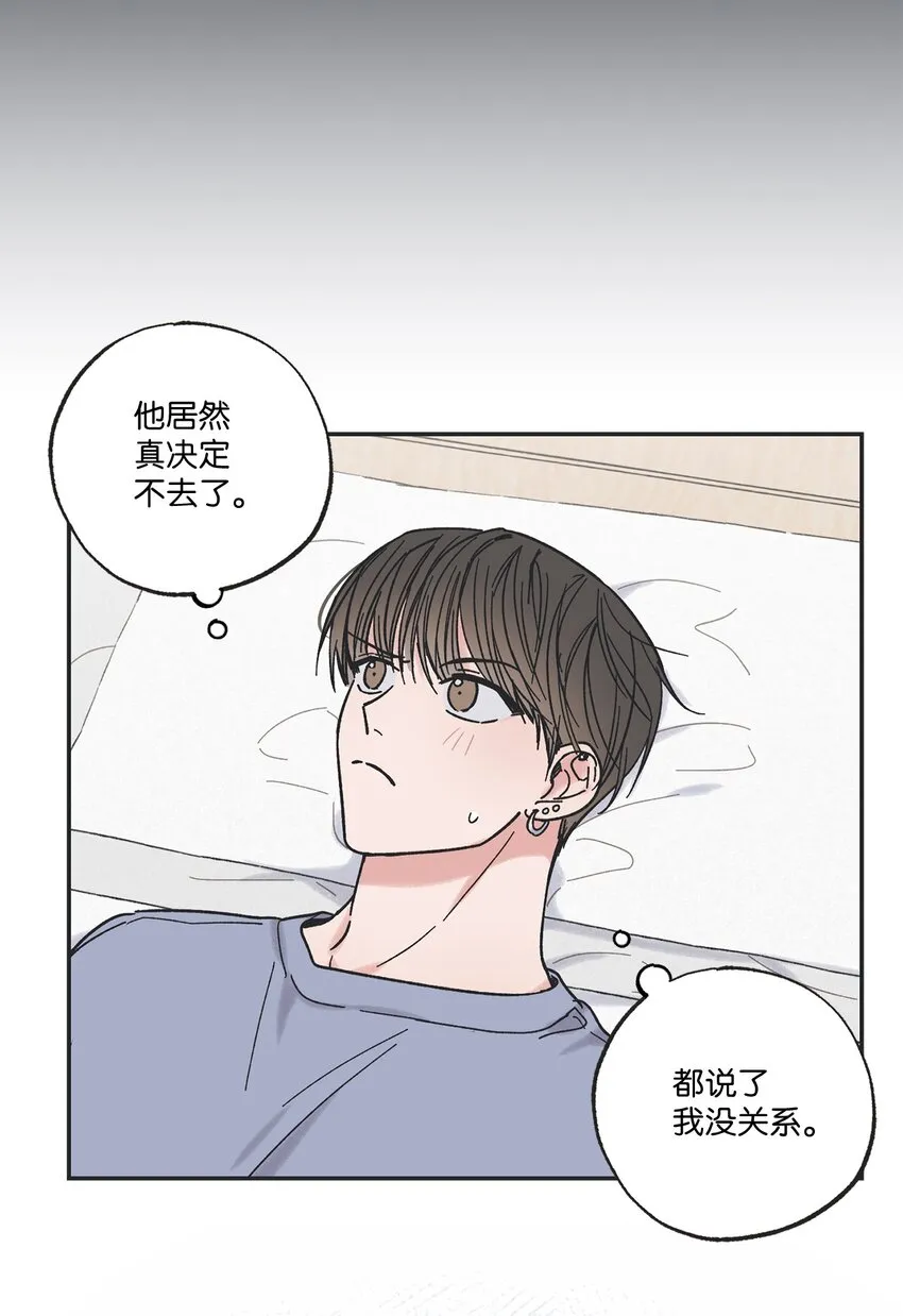 14 害怕坐车的原因 第11页