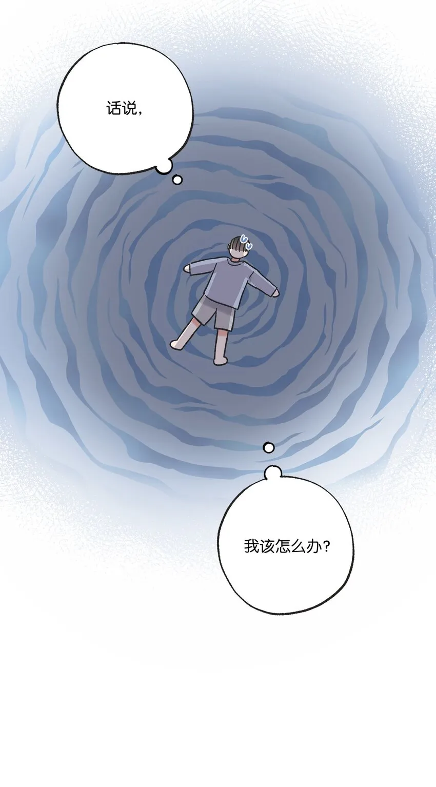 14 害怕坐车的原因 第12页