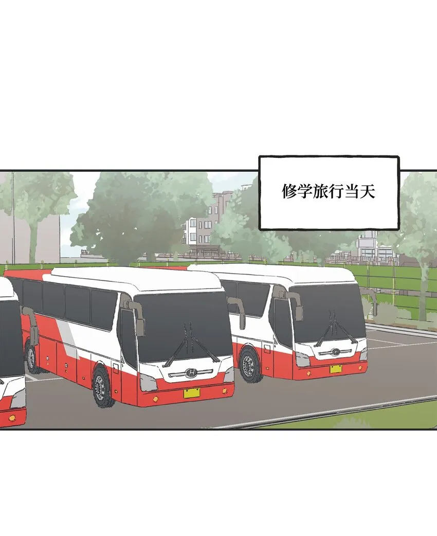 14 害怕坐车的原因 第14页