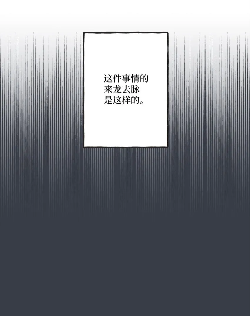 14 害怕坐车的原因 第16页