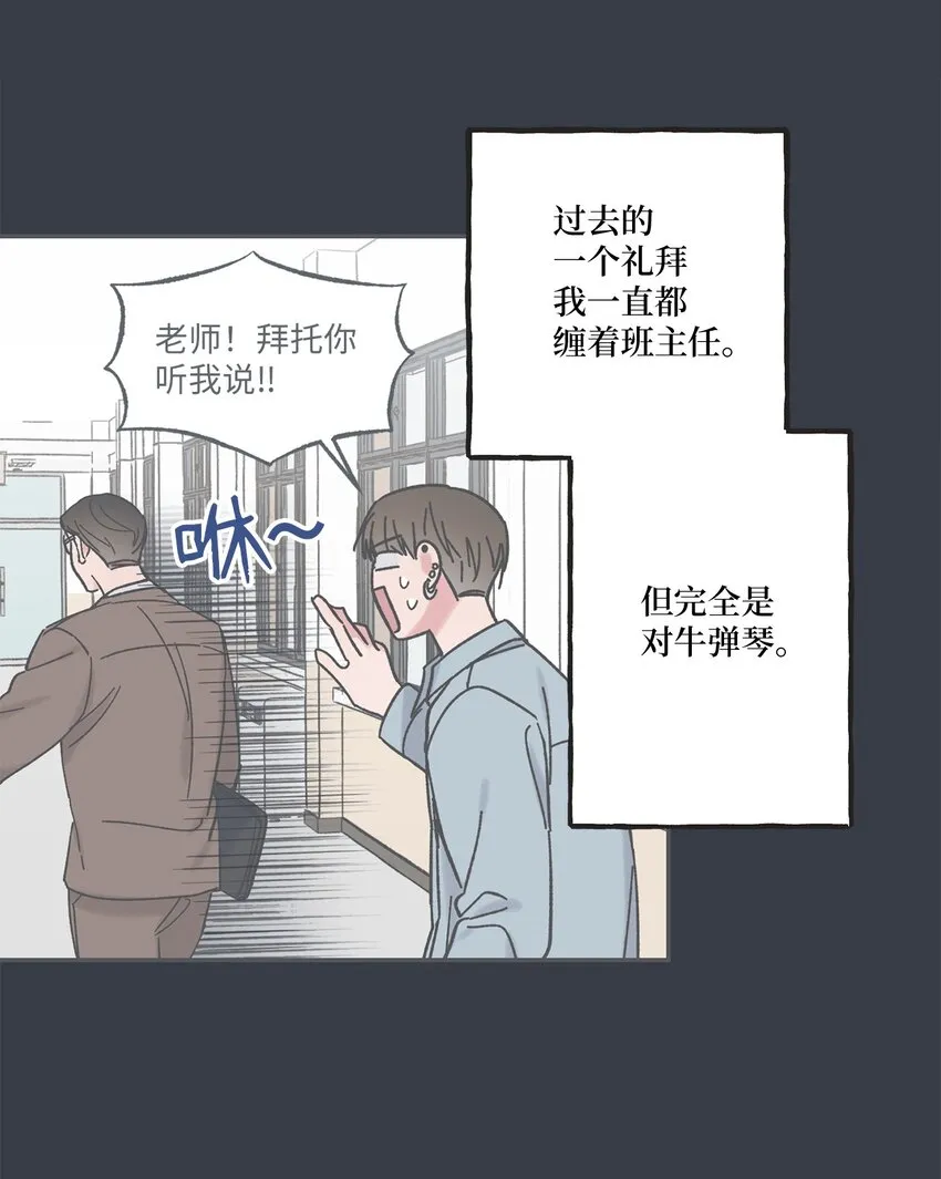 14 害怕坐车的原因 第17页