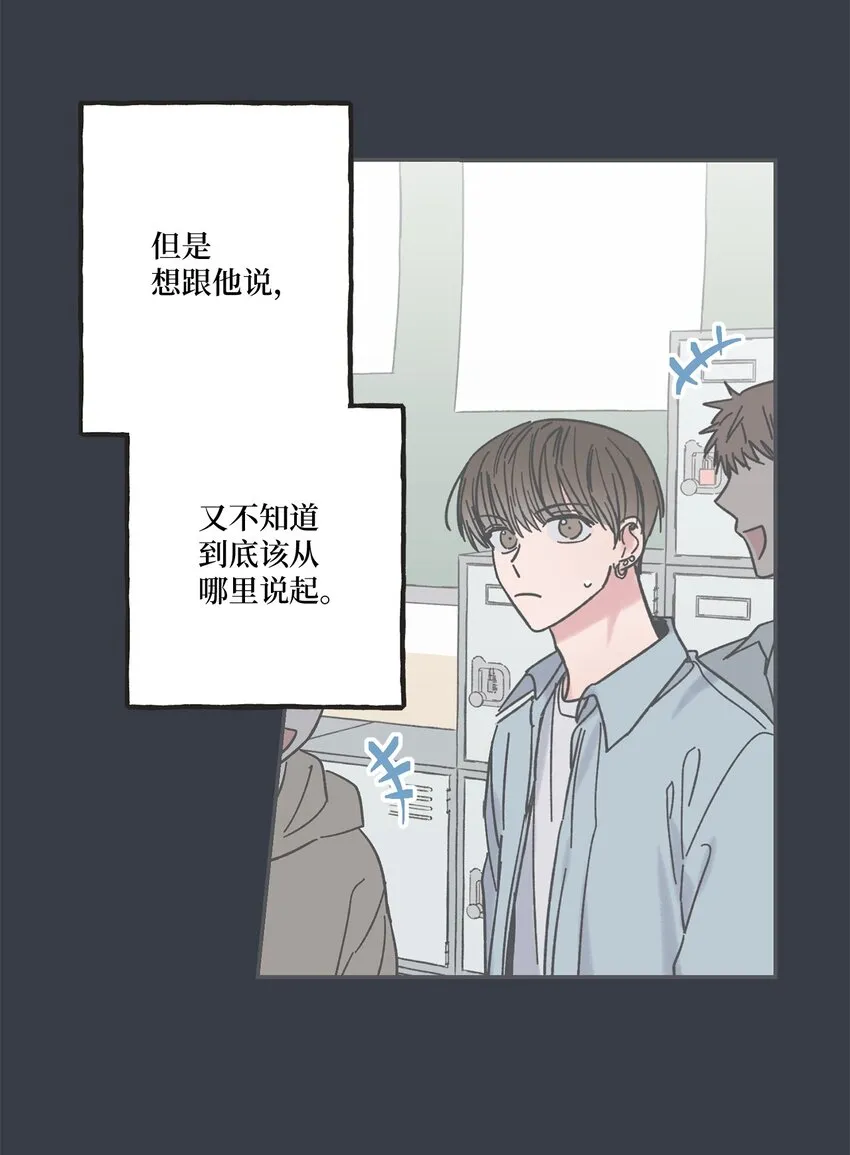 14 害怕坐车的原因 第18页