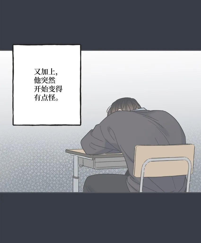 14 害怕坐车的原因 第19页