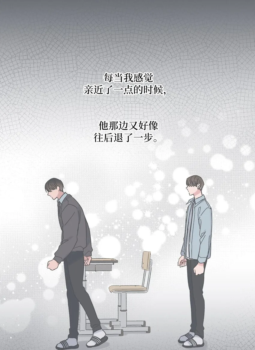 14 害怕坐车的原因 第22页