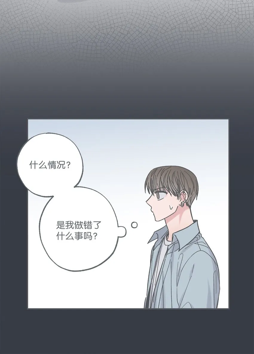 14 害怕坐车的原因 第23页