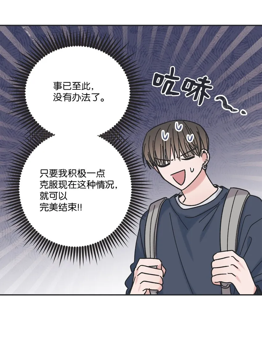 14 害怕坐车的原因 第26页