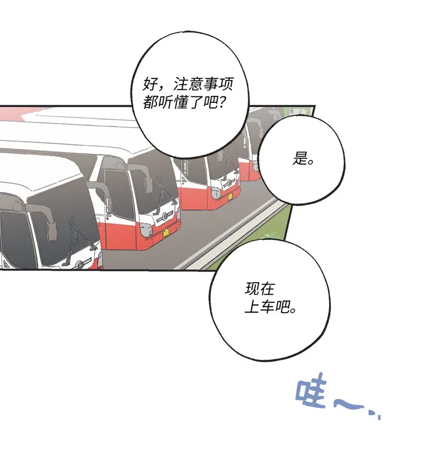 14 害怕坐车的原因 第28页