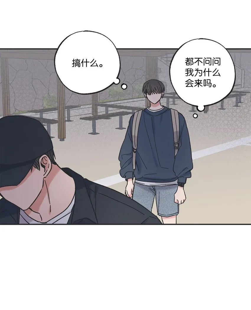 14 害怕坐车的原因 第35页