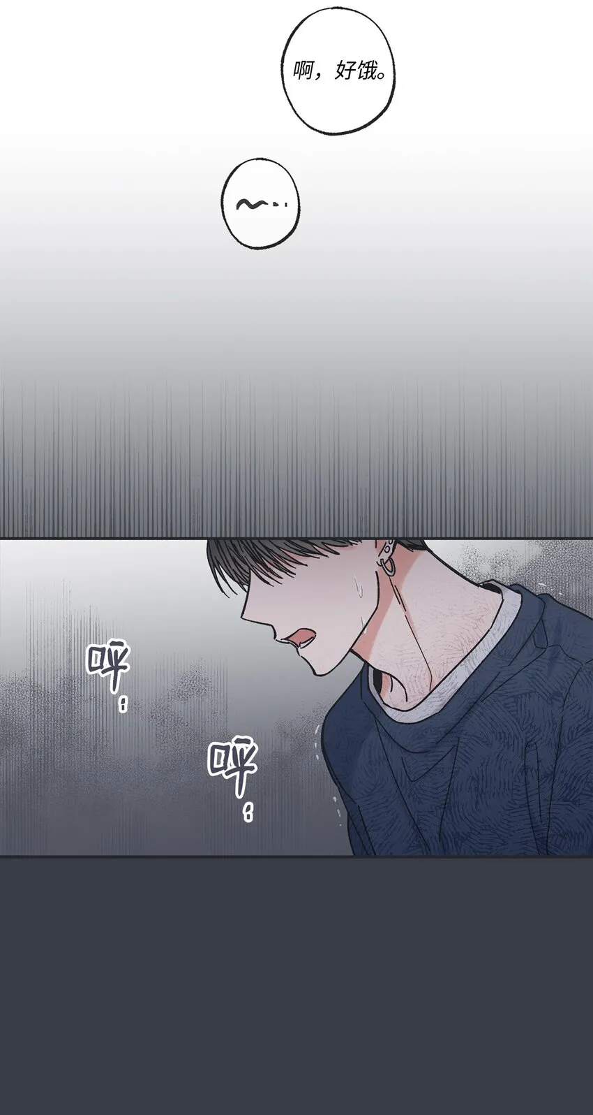 14 害怕坐车的原因 第43页