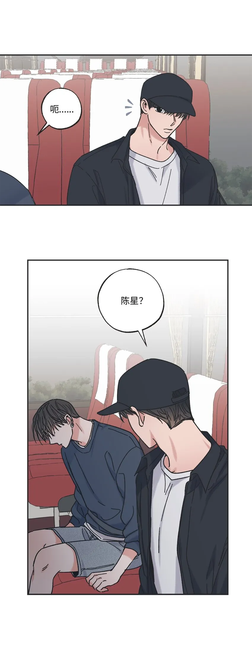 14 害怕坐车的原因 第47页