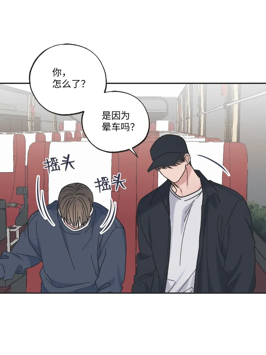 14 害怕坐车的原因 第49页