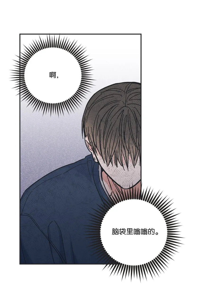 14 害怕坐车的原因 第50页