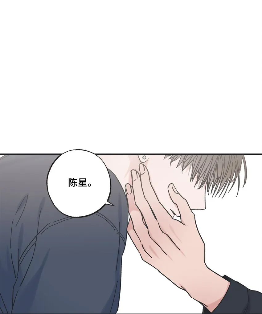 14 害怕坐车的原因 第52页