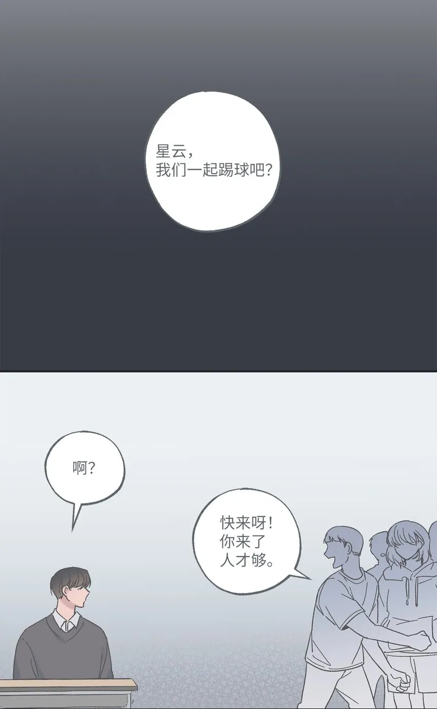 15 请你帮帮我 第2页