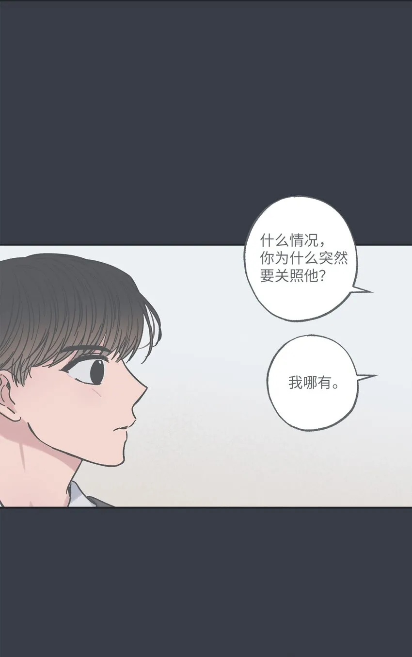 15 请你帮帮我 第3页