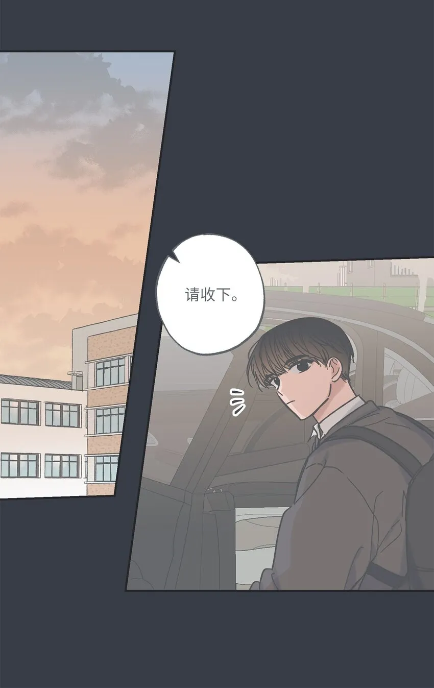 15 请你帮帮我 第4页