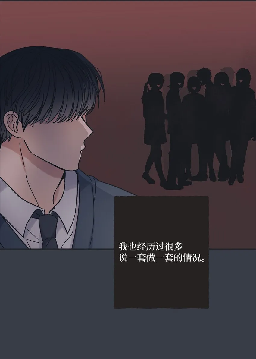 15 请你帮帮我 第8页