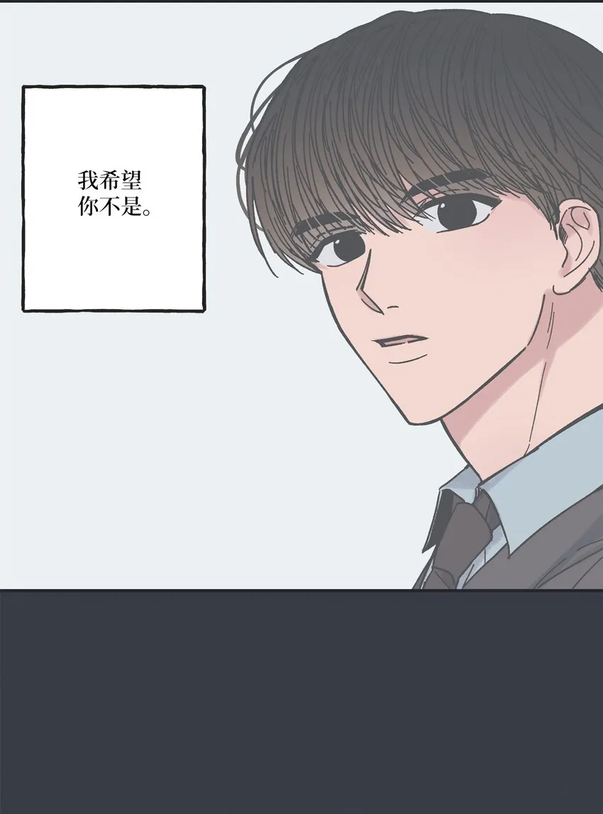 15 请你帮帮我 第11页
