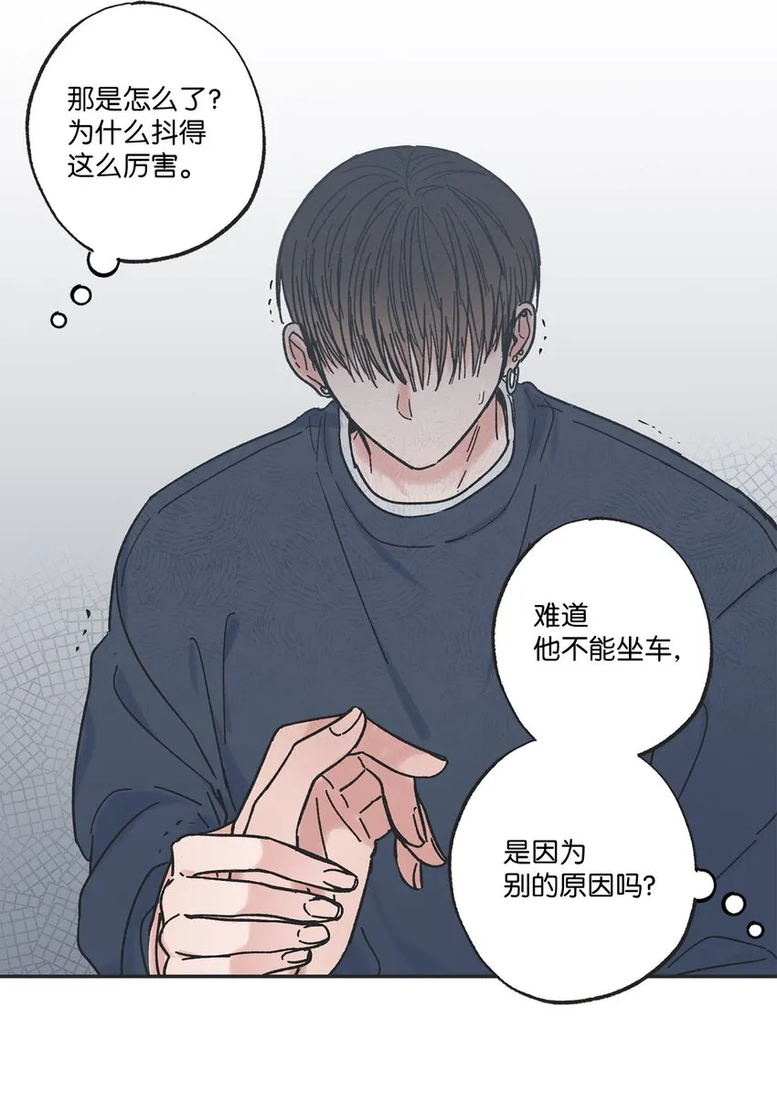 15 请你帮帮我 第16页
