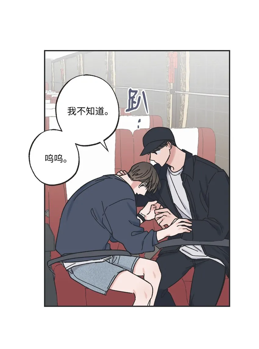 15 请你帮帮我 第19页