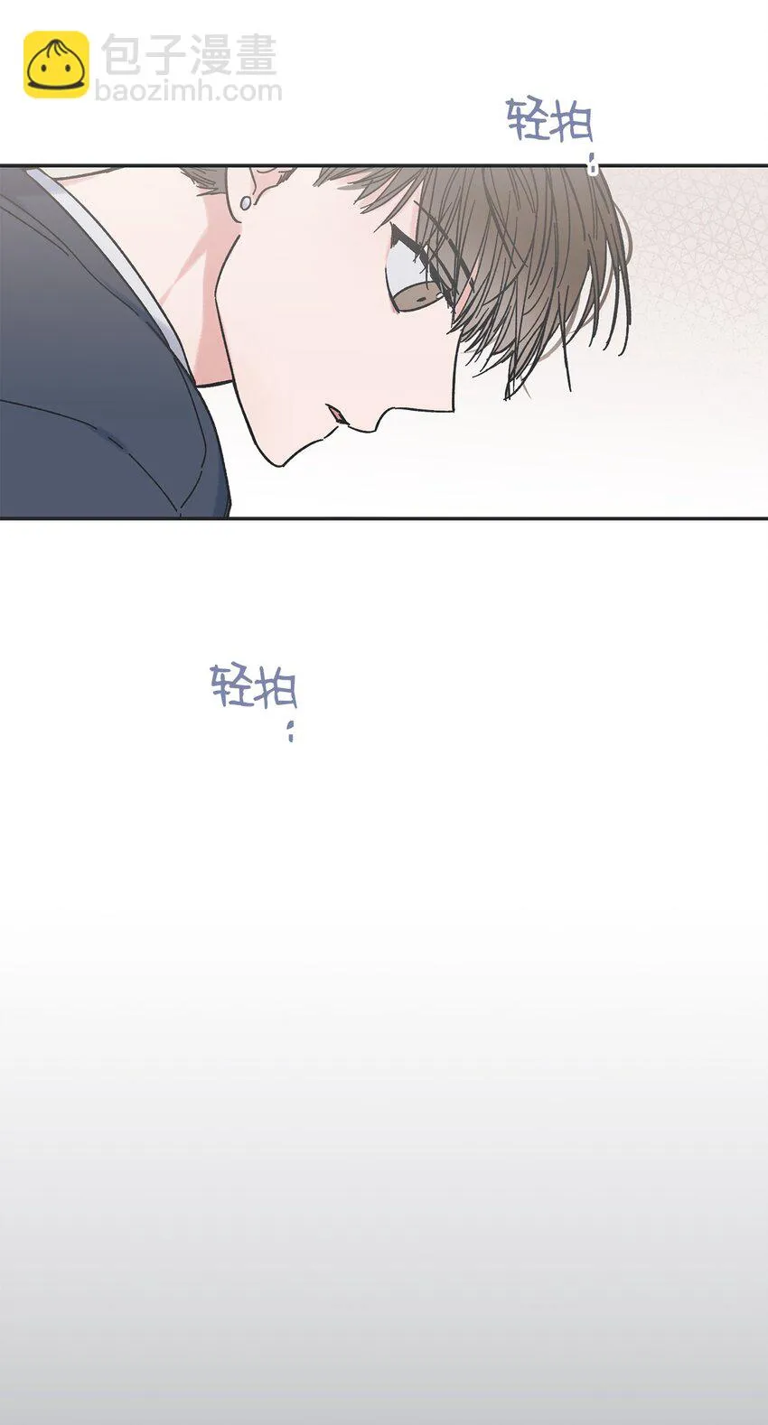 15 请你帮帮我 第21页