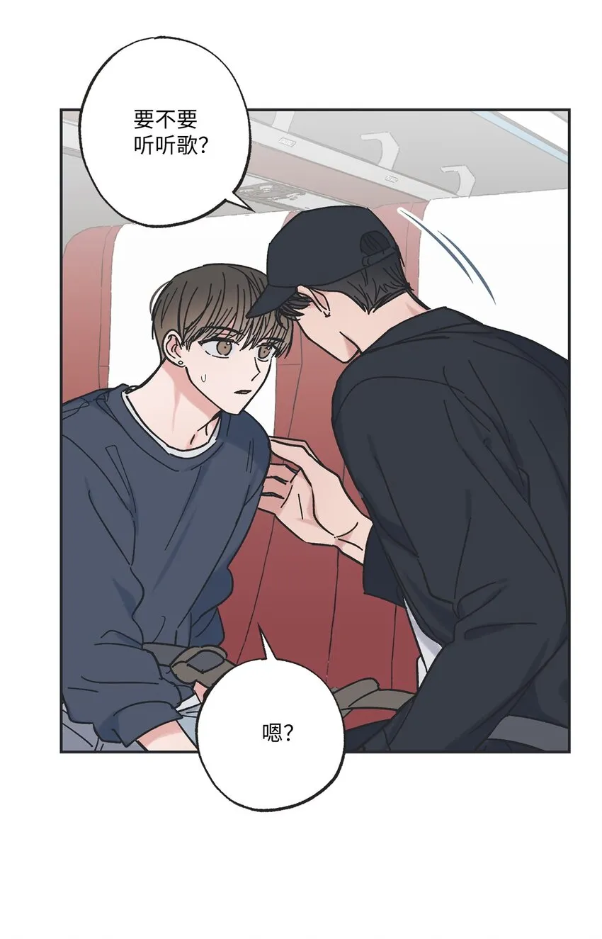 15 请你帮帮我 第25页