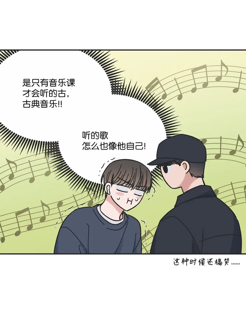 15 请你帮帮我 第27页