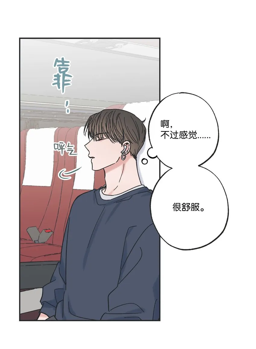 15 请你帮帮我 第28页