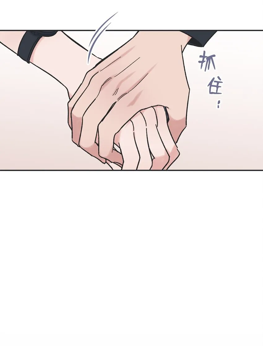 15 请你帮帮我 第31页