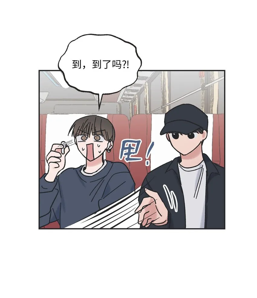 15 请你帮帮我 第35页