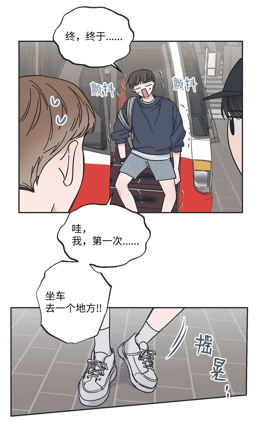 15 请你帮帮我 第36页