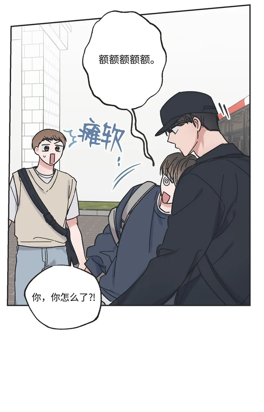 15 请你帮帮我 第37页