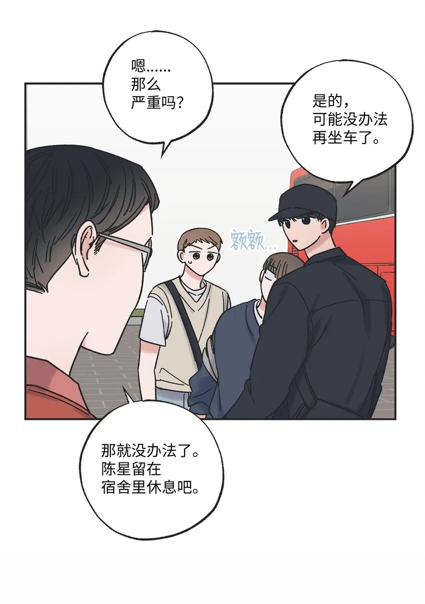 15 请你帮帮我 第39页