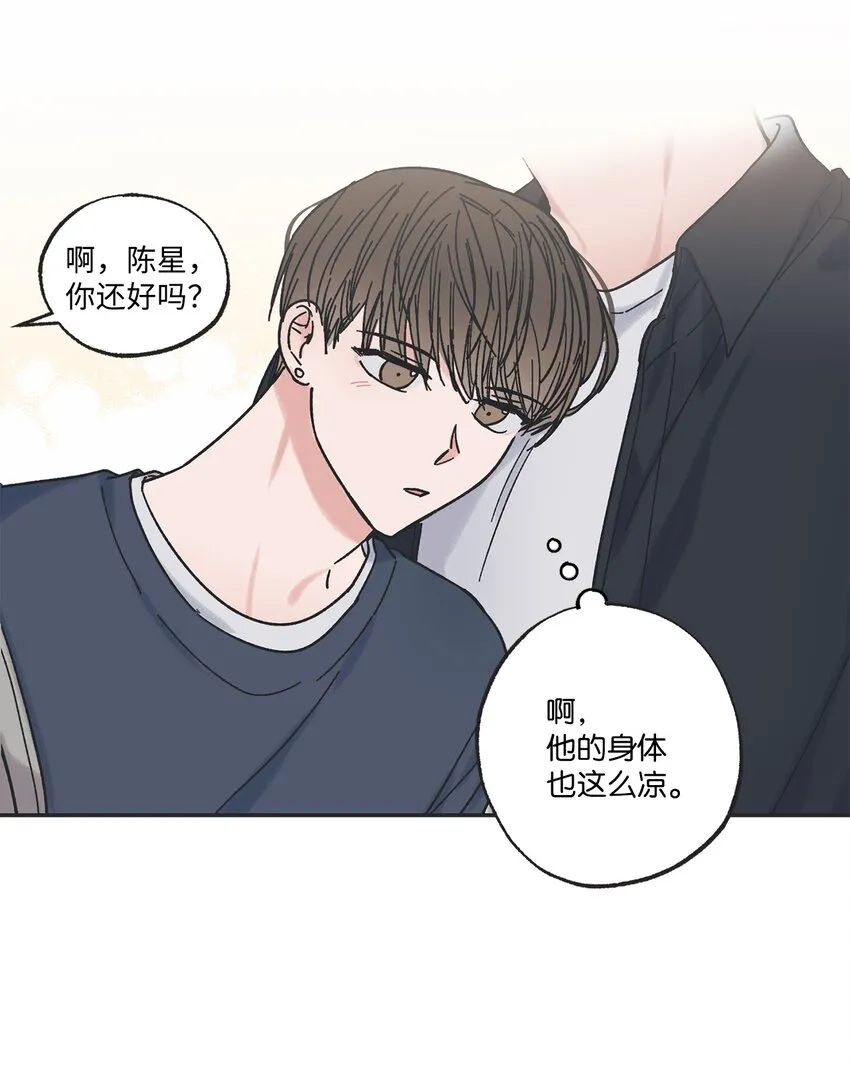 15 请你帮帮我 第40页