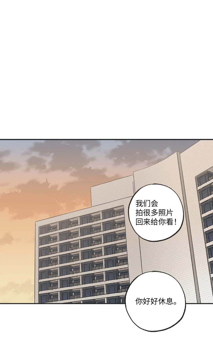 15 请你帮帮我 第44页
