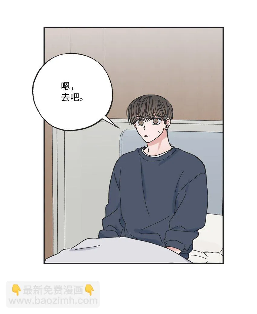 15 请你帮帮我 第45页