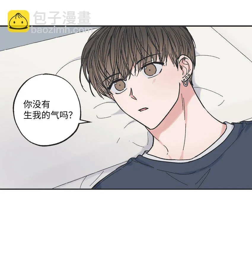 15 请你帮帮我 第48页