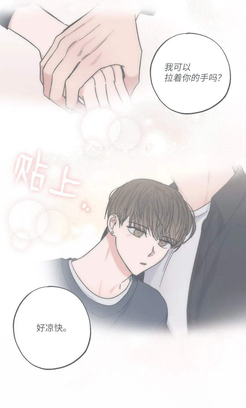 16 晕车的原因 第12页