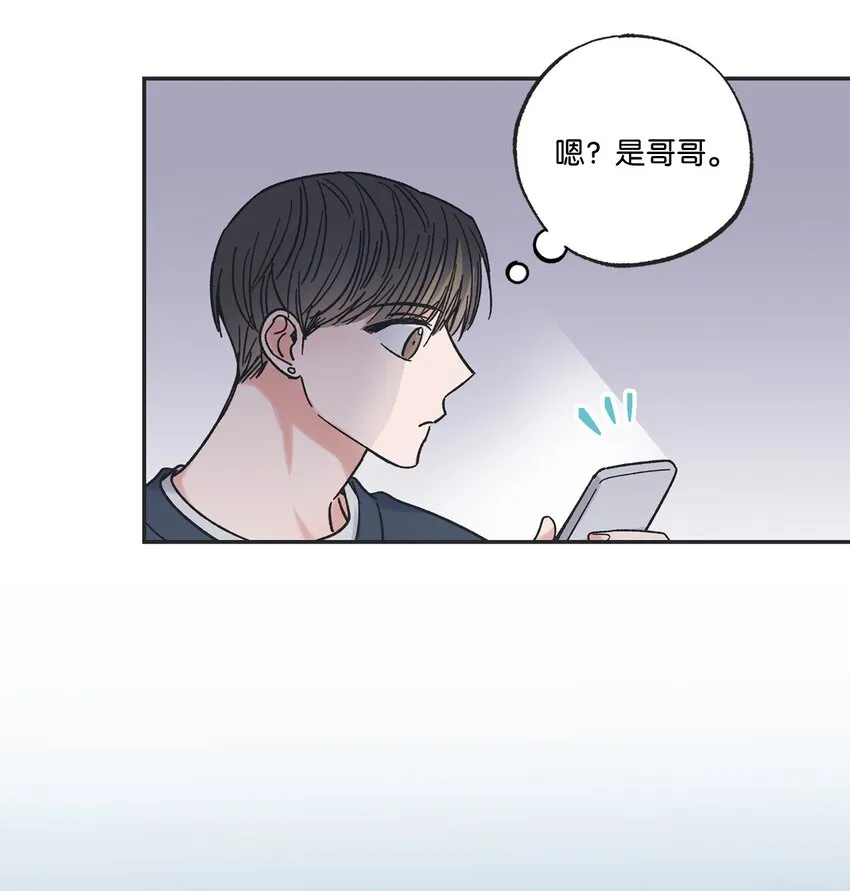 16 晕车的原因 第15页