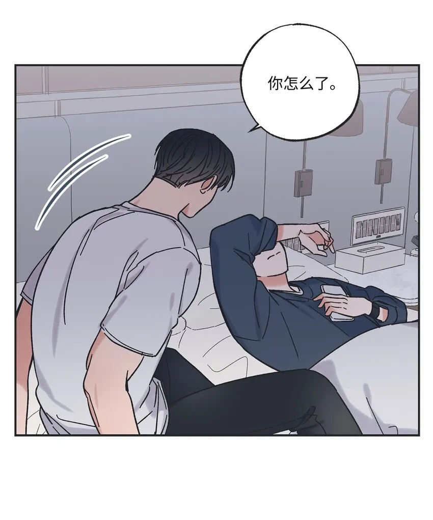 16 晕车的原因 第18页