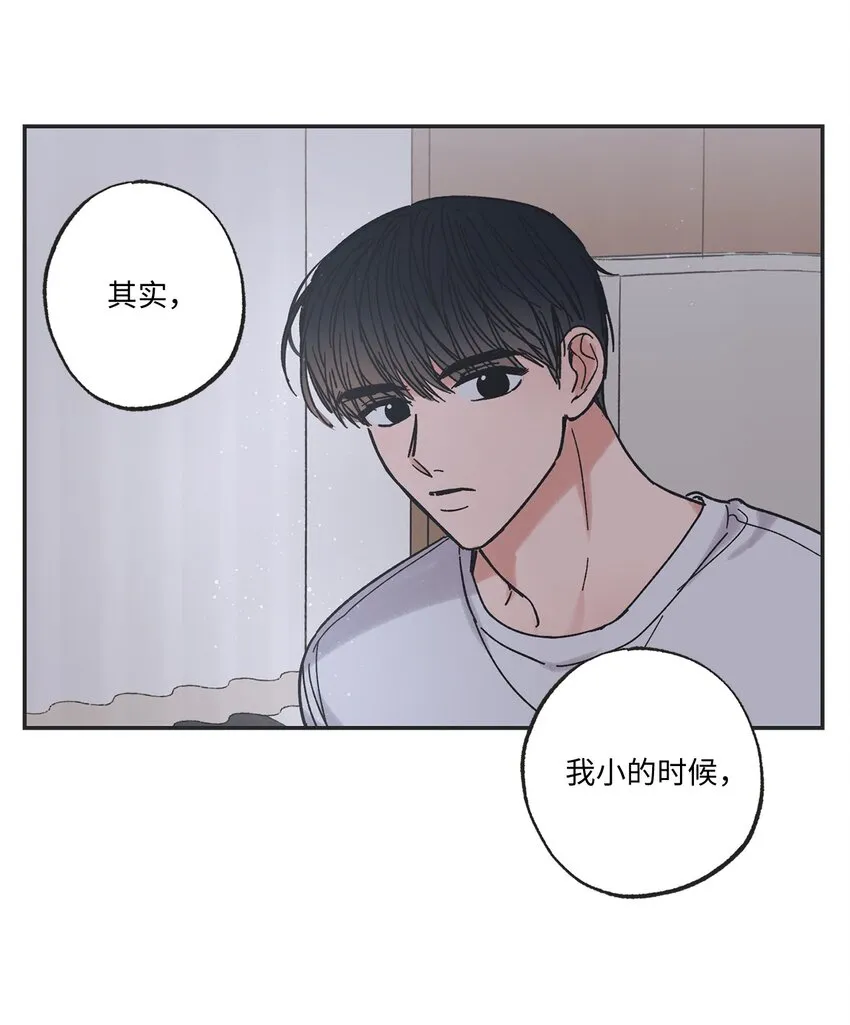 16 晕车的原因 第20页