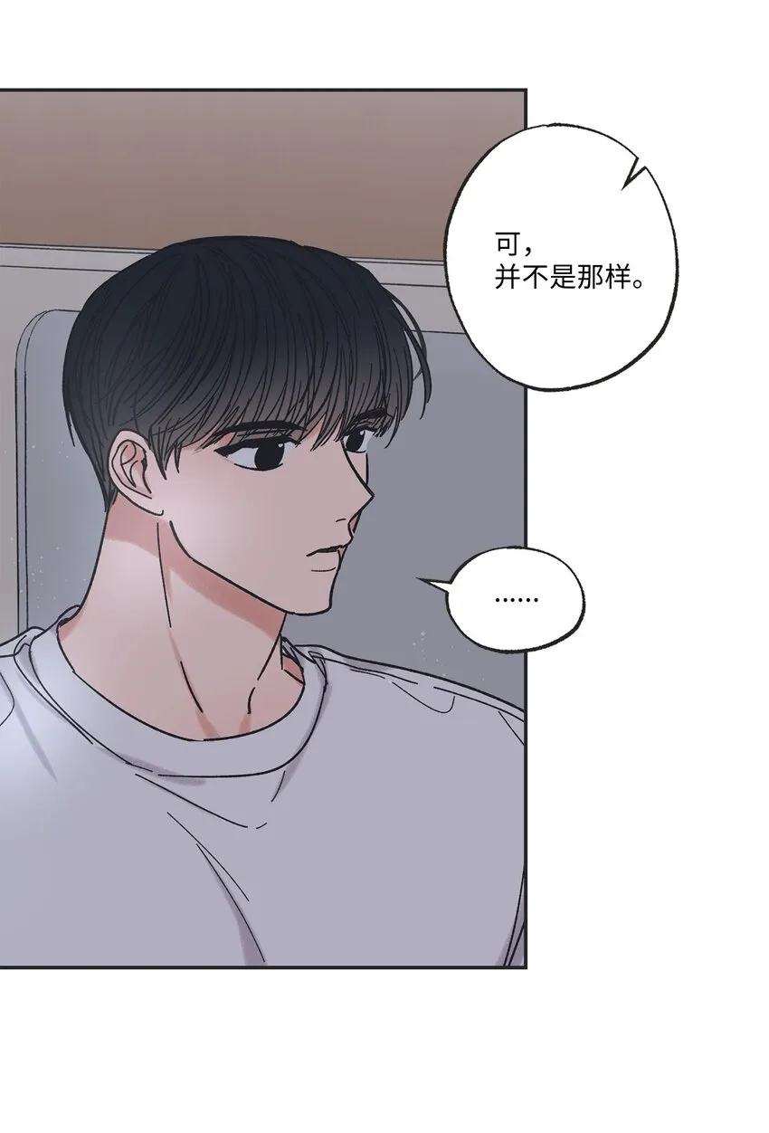 16 晕车的原因 第24页