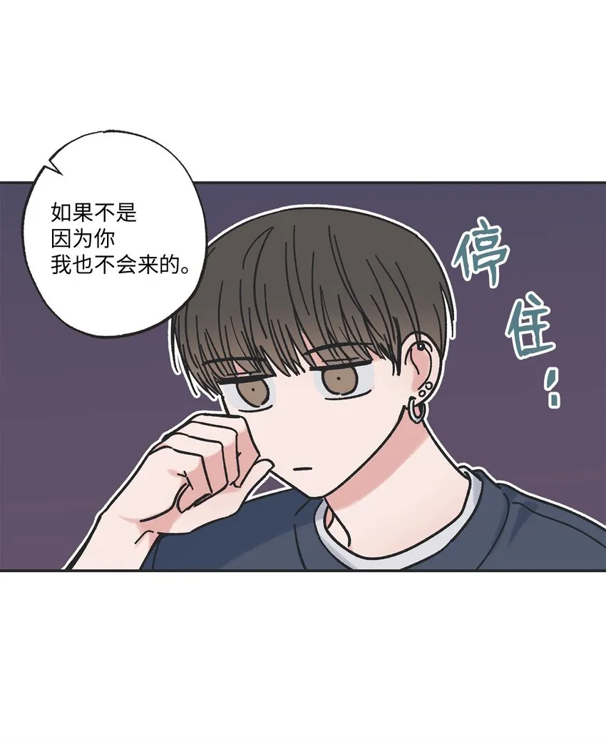 16 晕车的原因 第26页